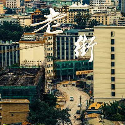 腾龙公司2025年总结